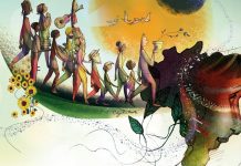 INSCRIÇÕES AO SEMINÁRIO: “O BRASIL QUE QUEREMOS: O BEM VIVER DOS POVOS” SE ENCERRAM NESTA SEXTA-FEIRA, 22 DE OUTUBRO